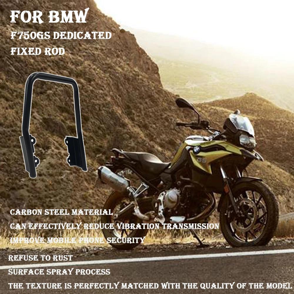 BMW F750GS    ޴ ̼ 귡Ŷ, Ϲ F750GS  USB  , ǰ